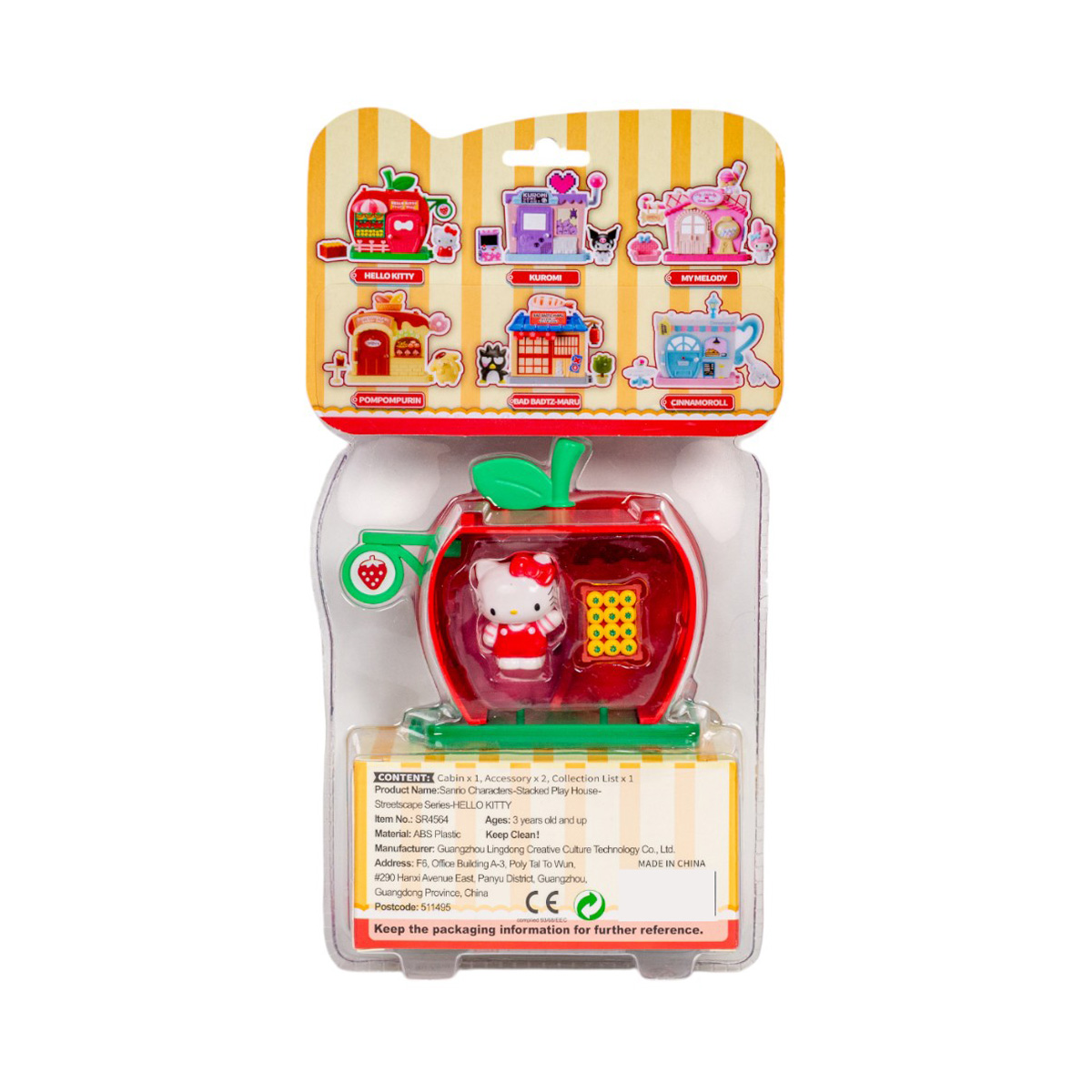 Set Casa de Juegos Sanrio Hello Kitty - 1071062